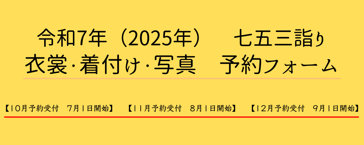 753バナー
